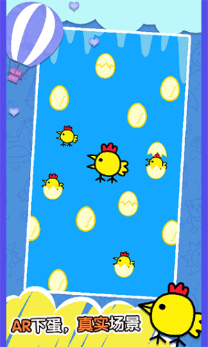 快乐小鸡3联机版3