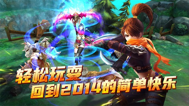 太极熊猫华为版2