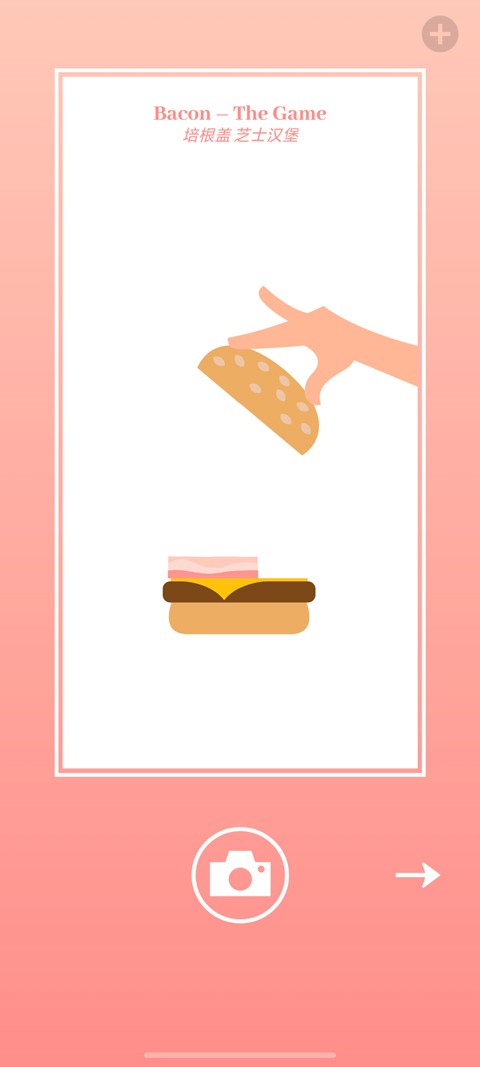 bacon培根游戏官方版4