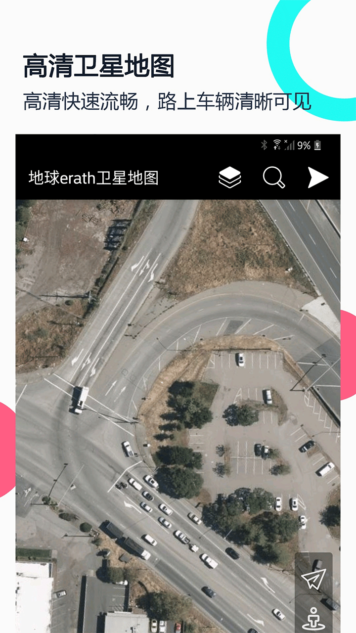 小谷地球卫星地图app4