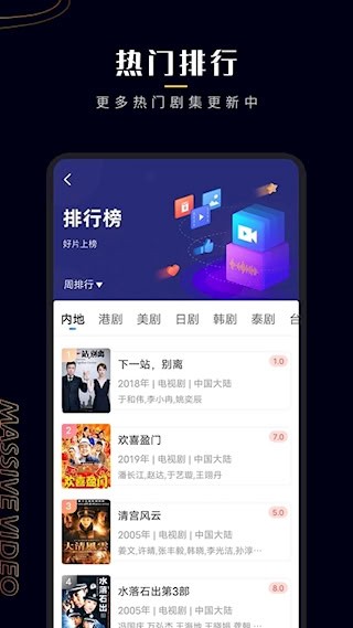 菠萝蜜视频安卓版1