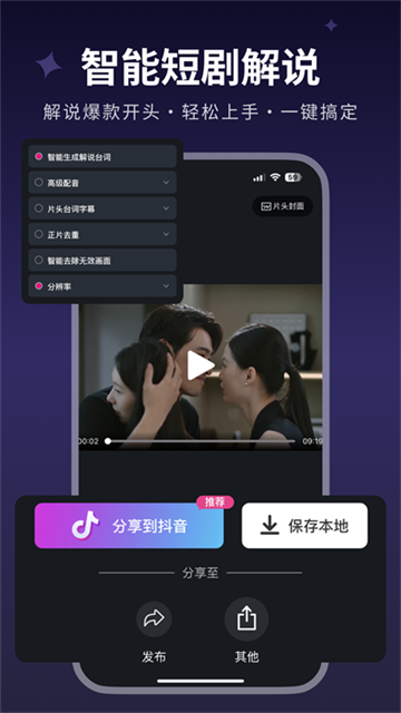 美册app4