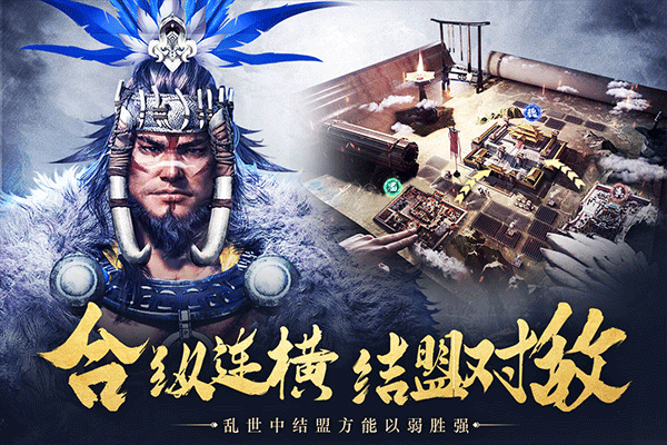 城池攻坚战官方正版1