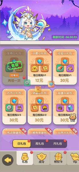 一步两步(兑换码大全)3