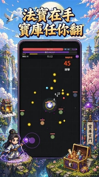 我在仙界捡了尸1
