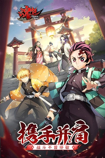 魂色2026最新版4