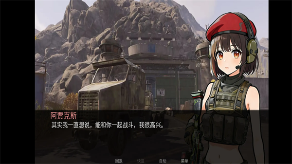 旮旯暗区阿贾克斯路线最新版4