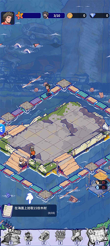 疯狂水世界手机版4