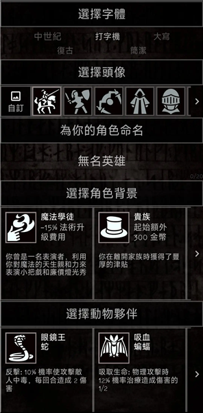 残酷冒险内置MOD菜单版3