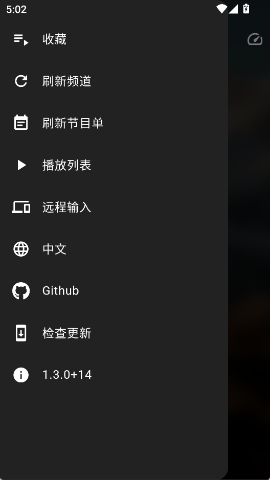 xplayer3
