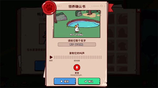 My Voice Zoo最新版2