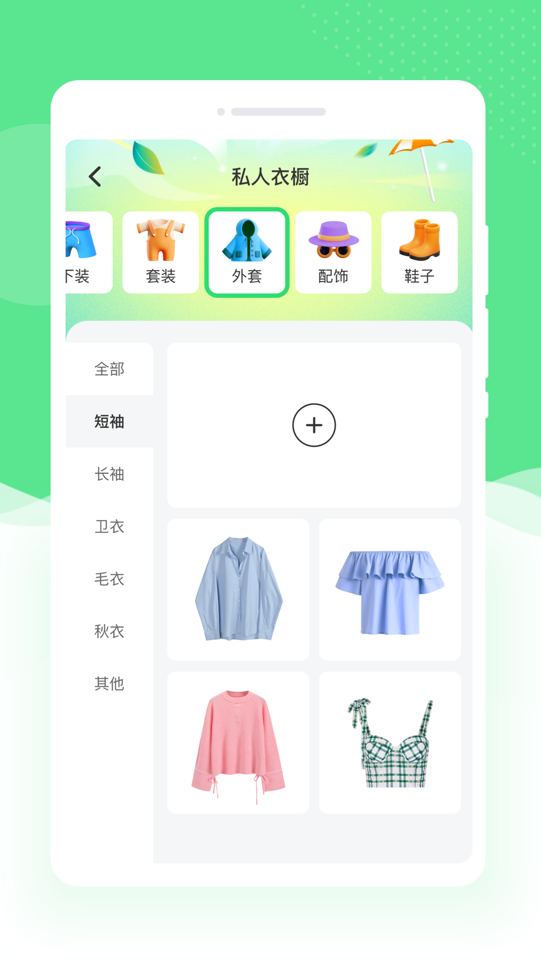 若竹相机app3