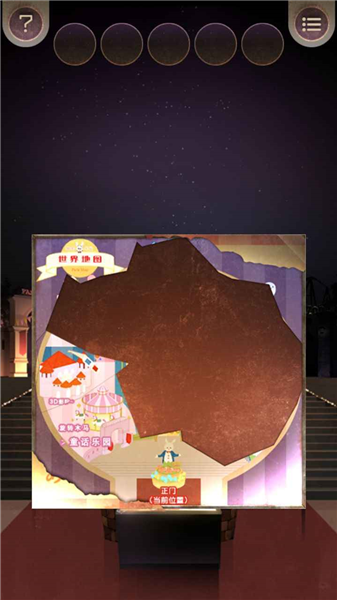 逃离游乐园20262