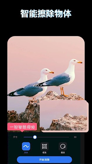 PS图片映像工具2