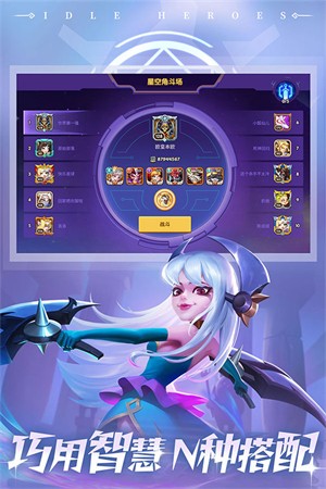 放置奇兵0.1折版4