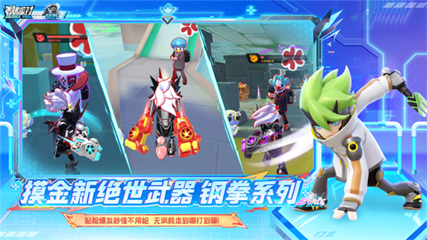 香肠派对2