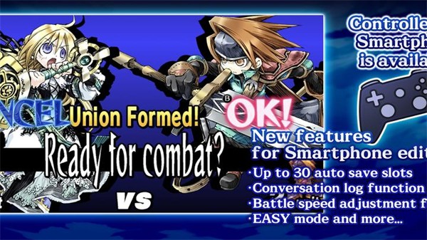 圣剑同盟手机版2