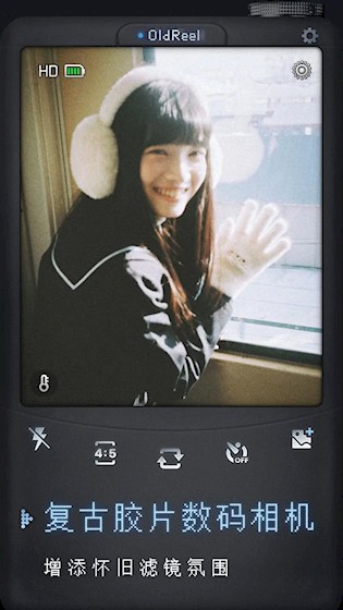 OldReel几帧DV复古数码相机1