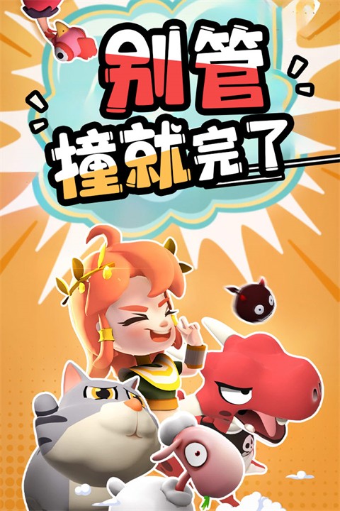 愤怒的小鸡之冲天炮手游1