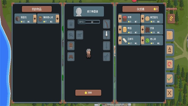 罗德里2.0沙盒模式1