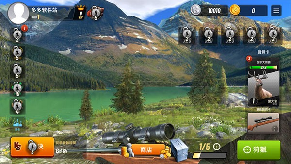 Hunting Clash3