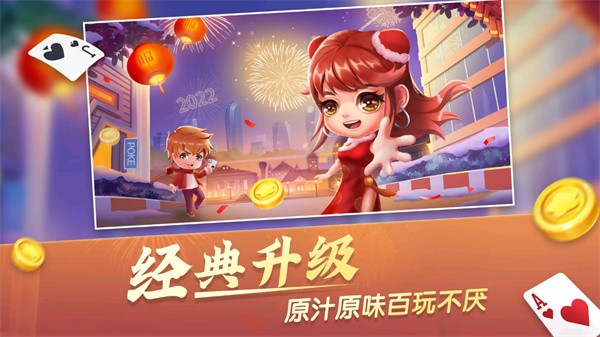 大眼升级官方正版1