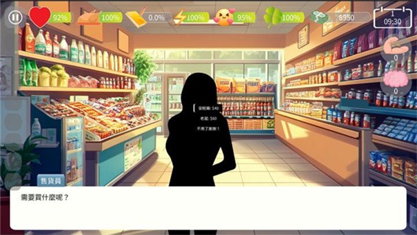 自然选择大学手机版2