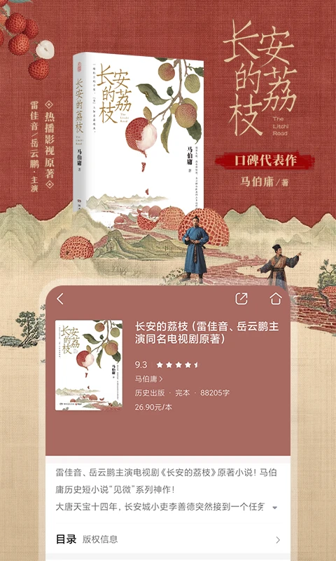咪咕阅读app2