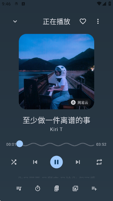 音理音理播放器app3