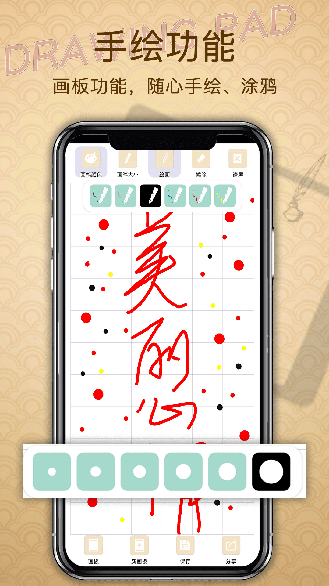 备忘录提醒app7