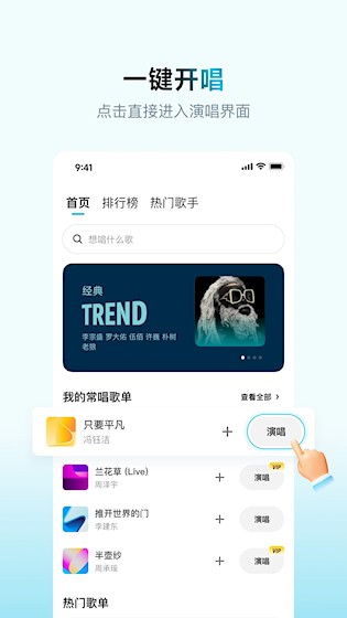 欢乐歌房1