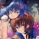 葛呗藤之歌汉化版