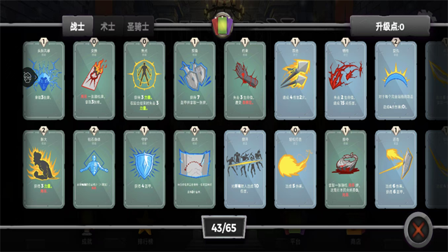 地牢故事中文版2