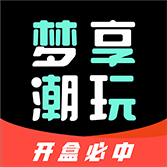 梦享潮玩app