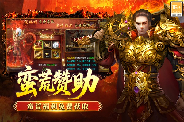 全民祖玛传奇手游4