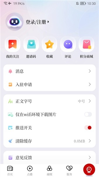掌上柴桑1