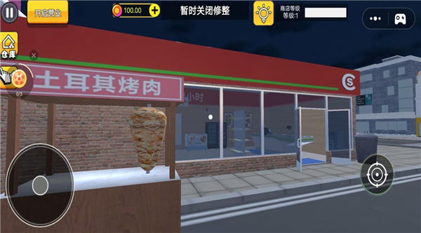 恐怖都市怪谈3