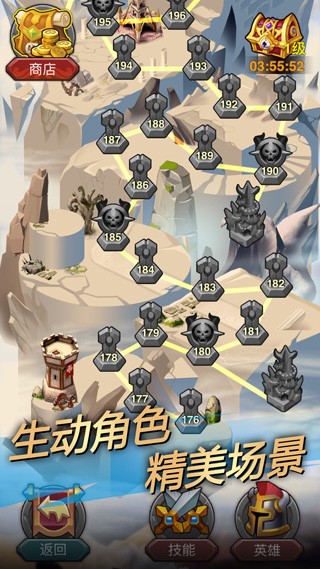 午餐骑士2