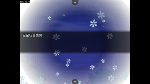 羽翼的祈愿1