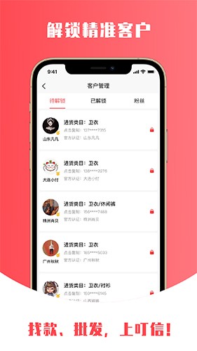 叮信1