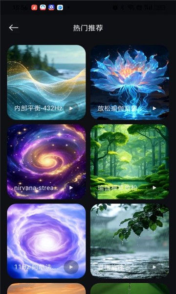 小呵睡眠app4