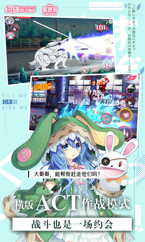 约战精灵再临1