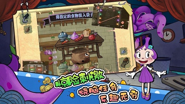 尼克才是杀手最新版3