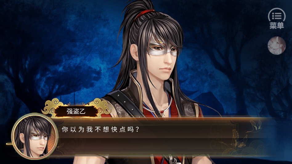 少侠一统江湖可好金手指版3