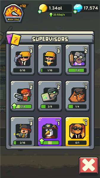 地球公司单机版2