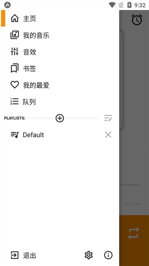aimp播放器app2