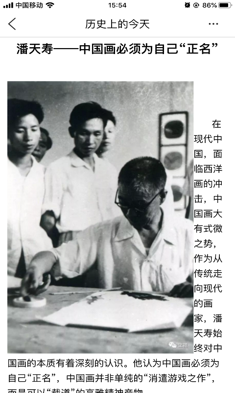 全国报刊索引app3