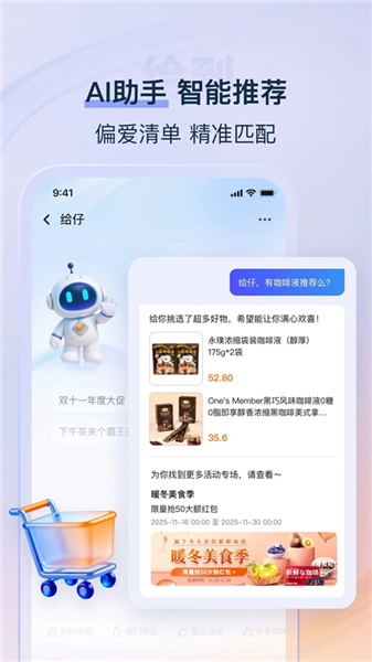 给到4
