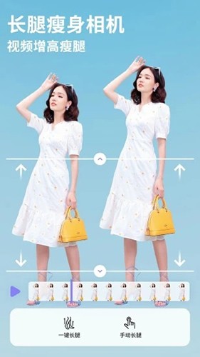 PrettyUp3
