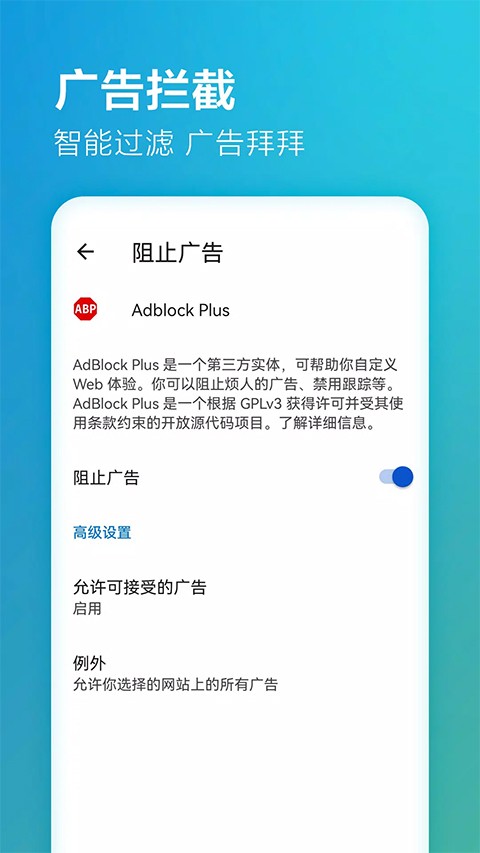 edge浏览器4